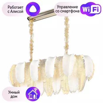 Люстра подвесная Wertmark Alexia с Алисой WE125.14.303-A