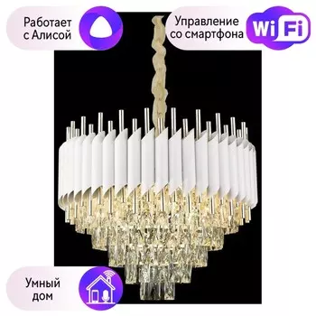 Люстра подвесная Wertmark Cartuccia с поддержкой Алиса WE138.12.003-A