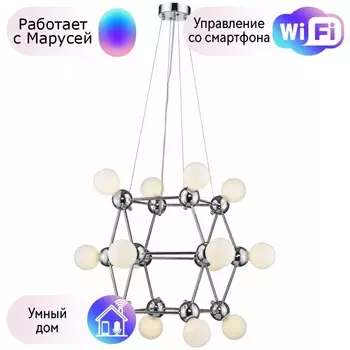 Люстра подвесная Wertmark Gitter с поддержкой Маруся WE234.14.103-М