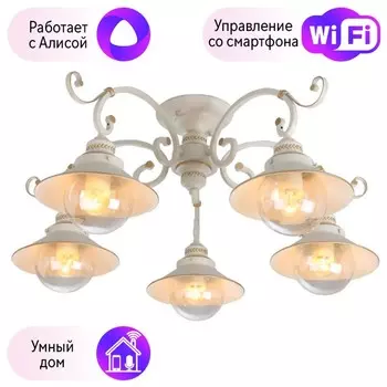 Люстра потолочная Arte Lamp 7 с поддержкой Алиса A4577PL-5WG-A