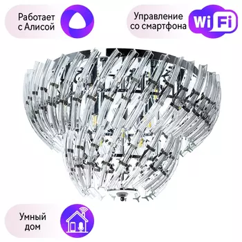 Люстра потолочная Arte lamp ELLA с Алисой A1054PL-9CC-A