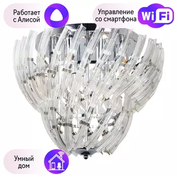 Люстра потолочная Arte lamp ELLA с Алисой A1054PL-6CC-A