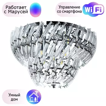 Люстра потолочная Arte lamp ELLA с Марусей A1054PL-9CC-M