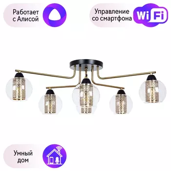 Люстра потолочная Arte lamp MANCHESTER с Алисой A7045PL-6BK-A