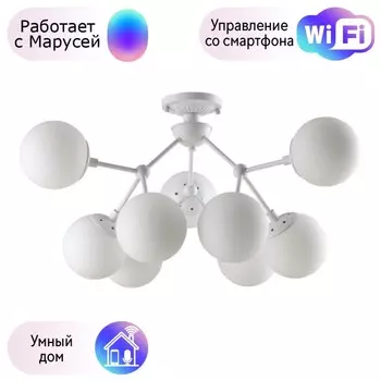 Люстра потолочная Crystal Lux с поддержкой Маруся MEDEA PL9 WHITE-М