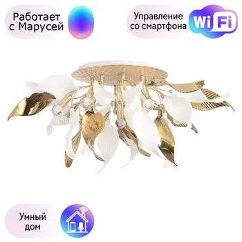 Люстра потолочная CRYSTAL LUX Stefania с Марусей Stefania PL9-M