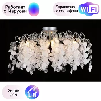 Люстра потолочная CRYSTAL LUX Tenerife с Марусей TENERIFE PL8 SILVER-M