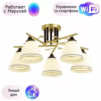 Люстра потолочная Lumion Becky с поддержкой Маруся 4544/5C-М