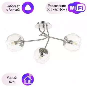 Люстра потолочная Lumion Breana с поддержкой Алиса 4557/3C-А