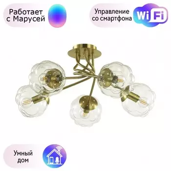 Люстра потолочная Lumion Breana с поддержкой Маруся 4556/5C-М