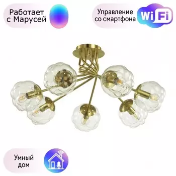 Люстра потолочная Lumion Breana с поддержкой Маруся 4556/7C-М