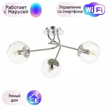 Люстра потолочная Lumion Breana с поддержкой Маруся 4557/3C-М