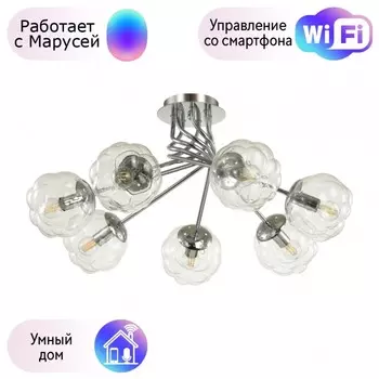 Люстра потолочная Lumion Breana с поддержкой Маруся 4557/7C-М