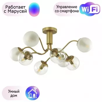 Люстра потолочная Lumion Candice с поддержкой Маруся 4555/8C-М