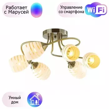 Люстра потолочная Lumion Dorothy с поддержкой Маруся 4528/6C-М