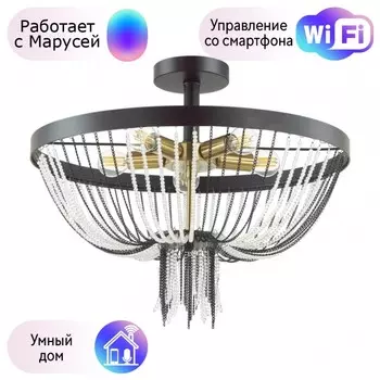 Люстра потолочная Lumion Elvis с поддержкой Маруся 4560/5C-М