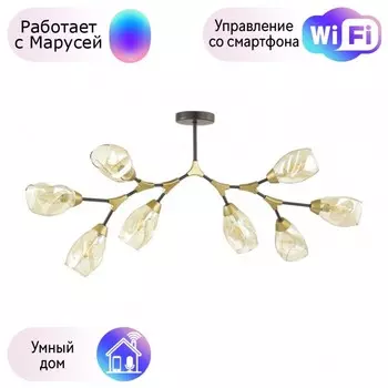 Люстра потолочная Lumion Fawn с поддержкой Маруся 4563/8C-М