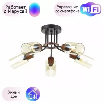 Люстра потолочная Lumion Fern с поддержкой Маруся 4492/5C-М