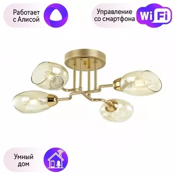 Люстра потолочная Lumion Lacie с поддержкой Алиса 4536/4C-А