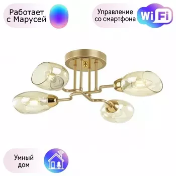 Люстра потолочная Lumion Lacie с поддержкой Маруся 4536/4C-М