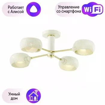 Люстра потолочная Lumion Noelle с поддержкой Алиса 4531/4C-А