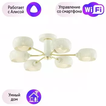 Люстра потолочная Lumion Noelle с поддержкой Алиса 4531/6C-А