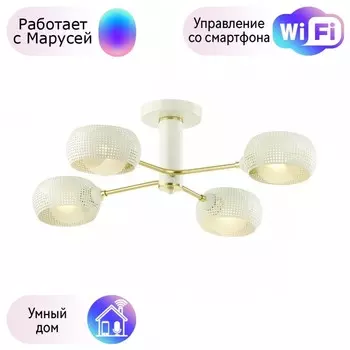 Люстра потолочная Lumion Noelle с поддержкой Маруся 4531/4C-М