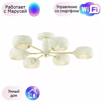 Люстра потолочная Lumion Noelle с поддержкой Маруся 4531/6C-М