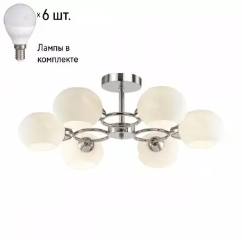 Люстра потолочная Lumion Penelopa с лампочками 4548/6C+Lamps E14 P45