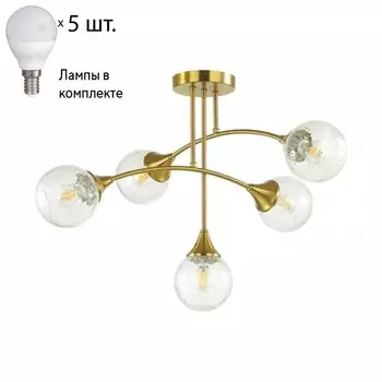 Люстра потолочная Lumion Yoko с лампочками 4558/5C+Lamps E14 P45