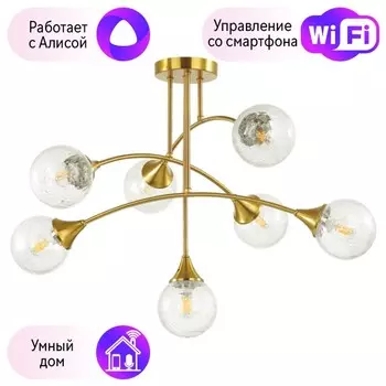 Люстра потолочная Lumion Yoko с поддержкой Алиса 4558/7C-A