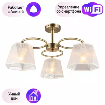 Люстра потолочная Omnilux Rapallo с Алисой OML-65017-03-A