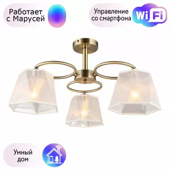 Люстра потолочная Omnilux Rapallo с Марусей OML-65017-03-M