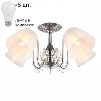 Люстра потолочная с лампочками Omnilux OML-29127-05+Lamps