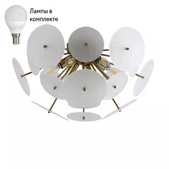 Люстра потолочная с Led лампочками в комплекте LUMION 6553/6C+Lamps