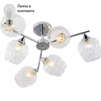 Люстра потолочная с Led лампочками в комплекте Rivoli Б0055390+Lamps