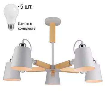 Люстра с лампочками Arte Lamp A7141PL-5WH+Lamps