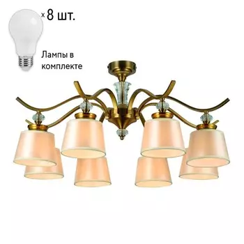 Люстра с лампочками F-Promo Unitas 2853-8P+Lamps
