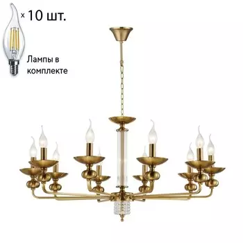 Люстра с лампочками Favourite Exquisita 2678-10P+Lamps