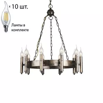 Люстра с лампочками Favourite Fortezza 1144-10P+Lamps