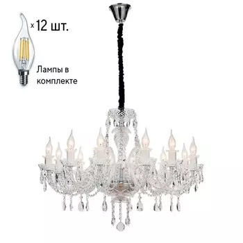 Люстра с лампочками Favourite Lawanda 2022-12P+Lamps