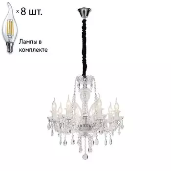 Люстра с лампочками Favourite Lawanda 2022-8P+Lamps