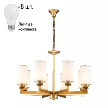 Люстра с лампочками Favourite Sollemnis 2621-8P+Lamps