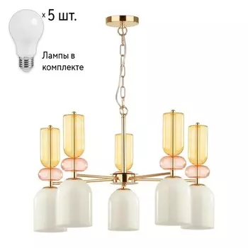 Люстра с лампочками Lumion Gillian 4589/5+Lamps