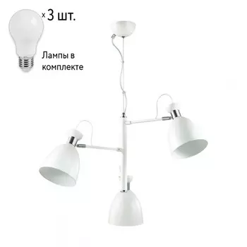 Люстра с лампочками Lumion Kizzy 3734/3+Lamps