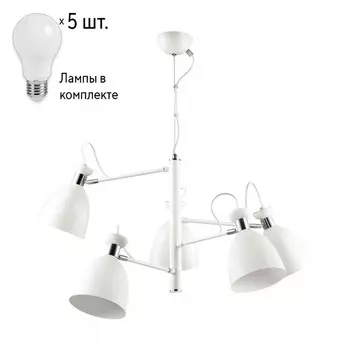Люстра с лампочками Lumion Kizzy 3734/5+Lamps