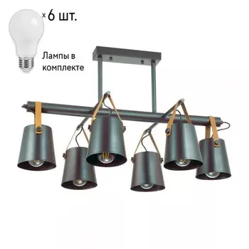 Люстра с лампочками Lumion Tristen 3641/6C+Lamps
