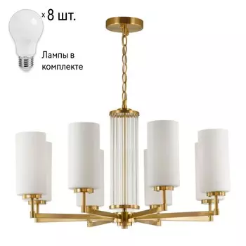 Люстра с лампочками Odeon Light Kasali 4990/8+Lamps