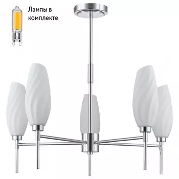 Люстра с Led лампочками в комплекте LUMION 6519/5C+Lamps