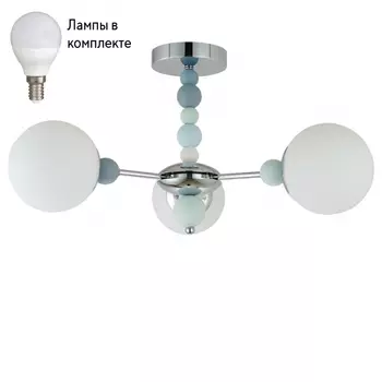 Люстра с Led лампочками в комплекте LUMION 6525/3C+Lamps